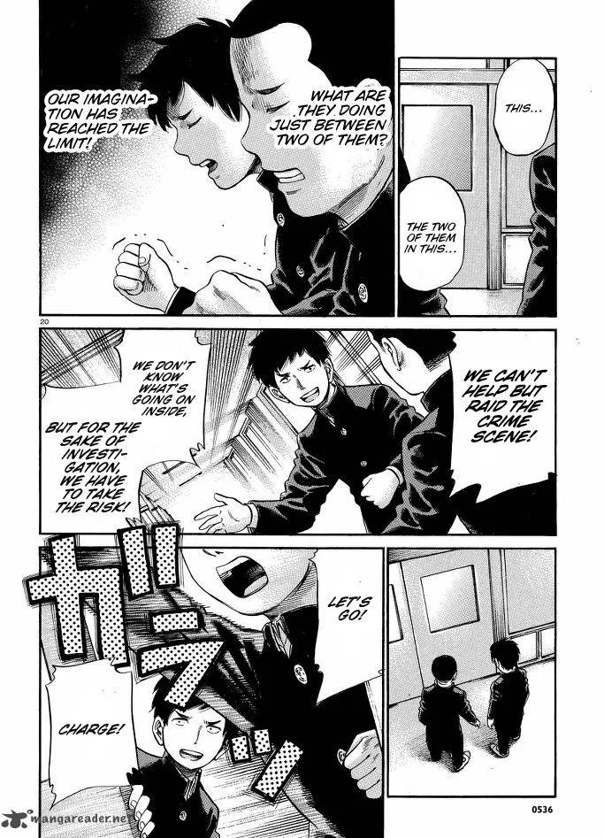 Hinamatsuri Chapter 19 page 21