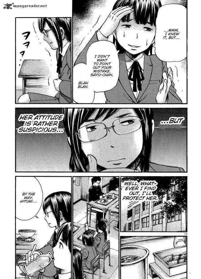 Hinamatsuri Chapter 19 page 14