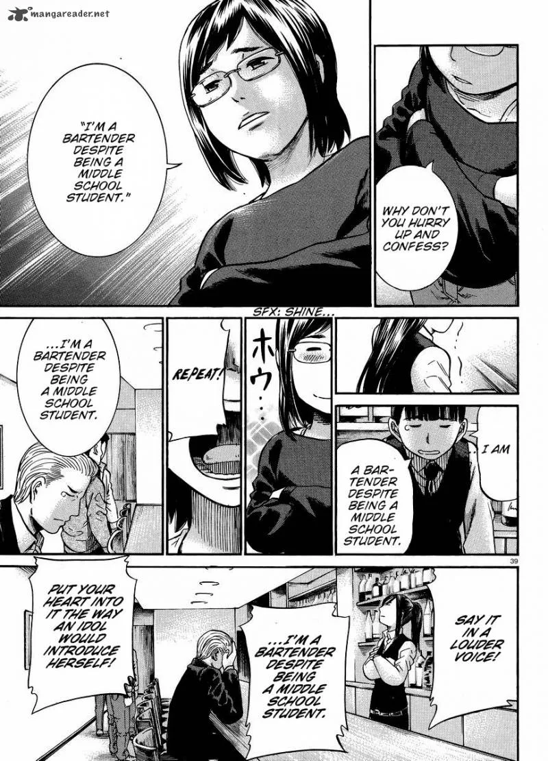 Hinamatsuri Chapter 19 page 39