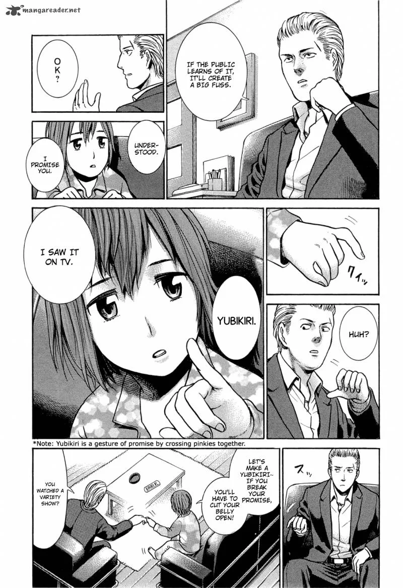 Hinamatsuri Chapter 2 page 4