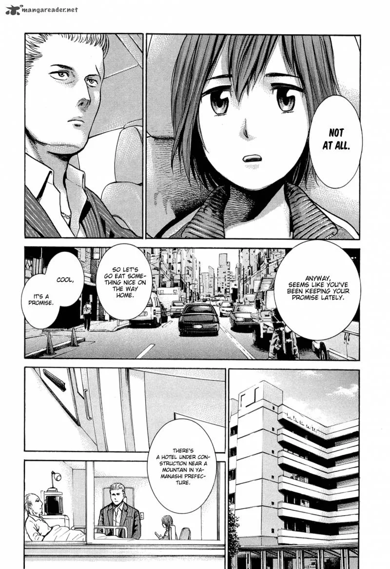 Hinamatsuri Chapter 2 page 7