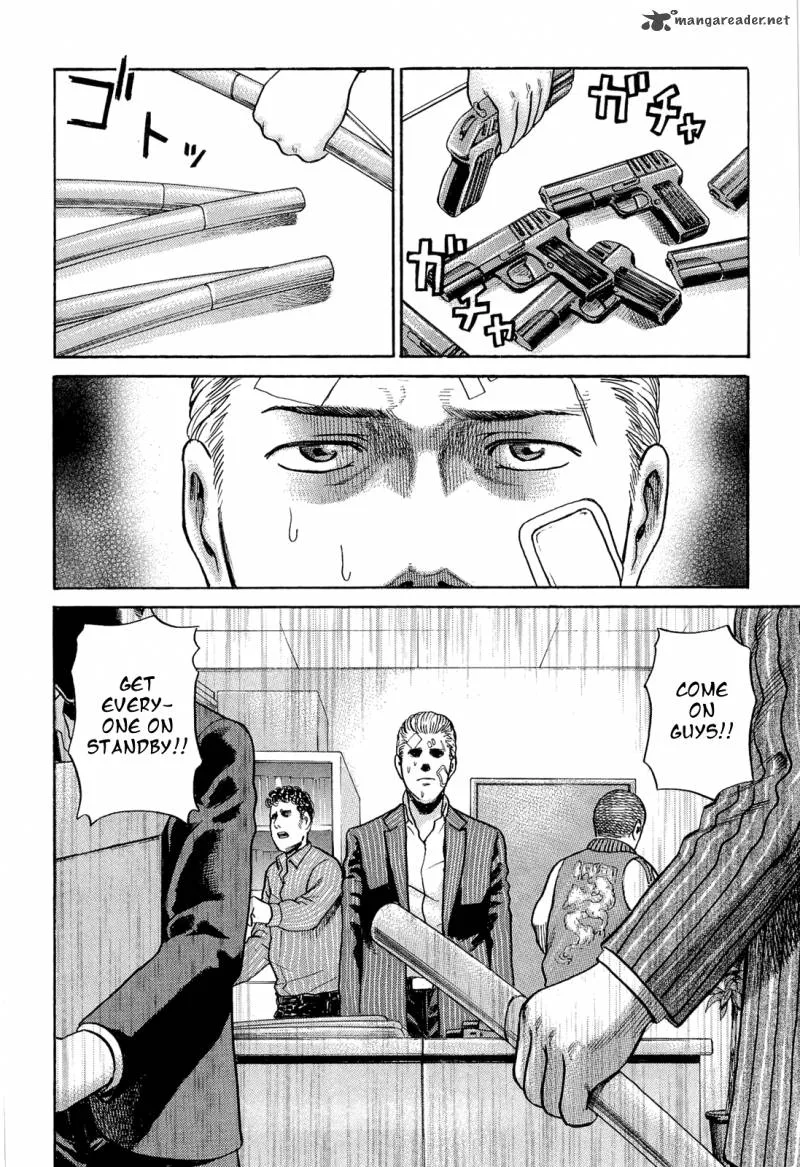 Hinamatsuri Chapter 2 page 13