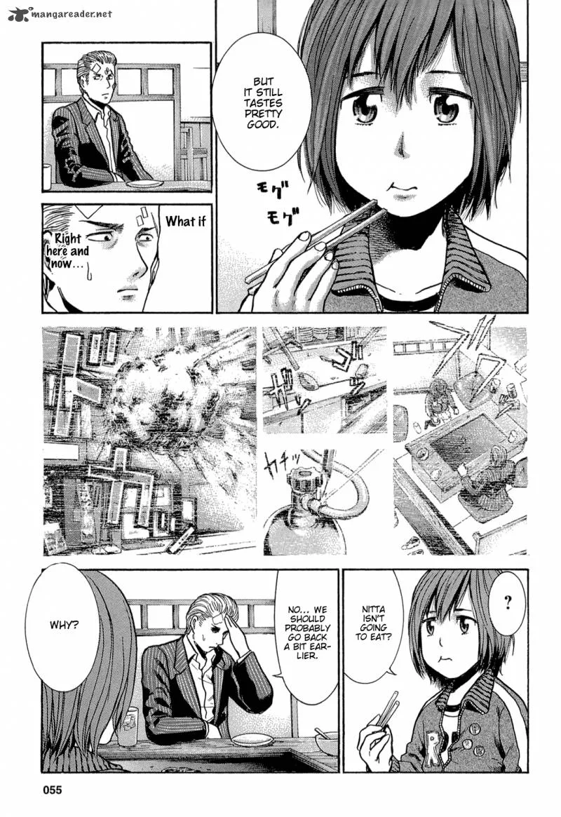 Hinamatsuri Chapter 2 page 22