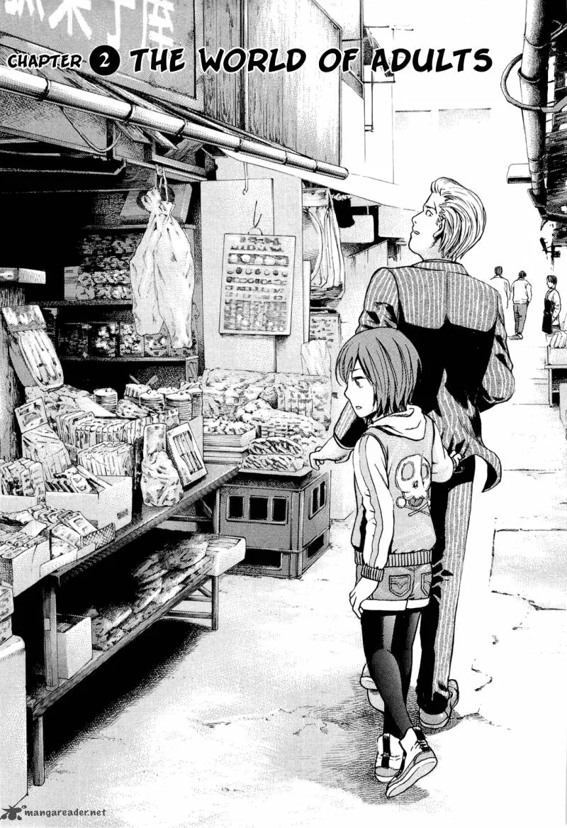Hinamatsuri Chapter 2 page 2
