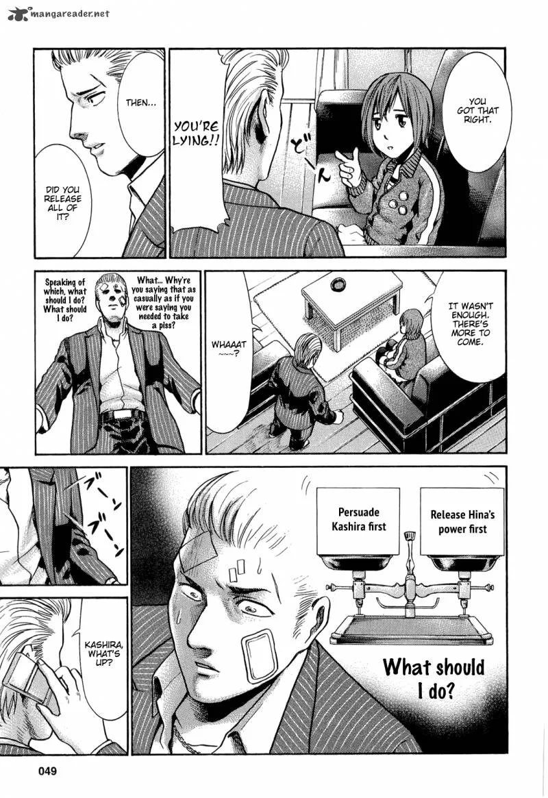 Hinamatsuri Chapter 2 page 16