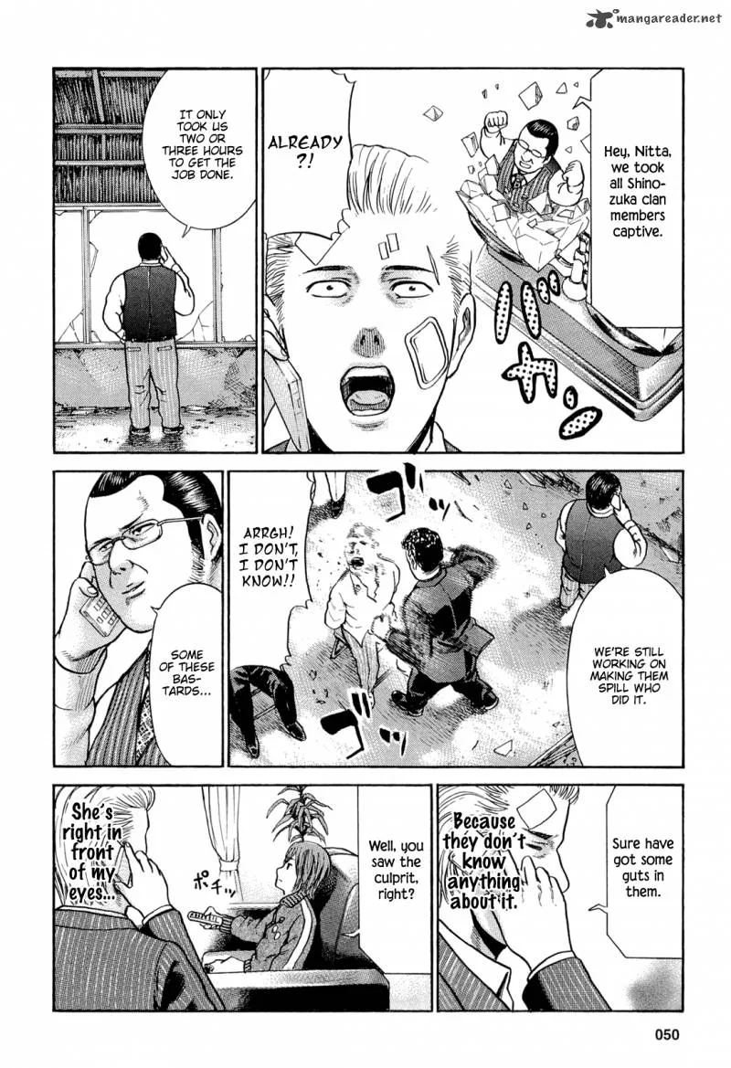 Hinamatsuri Chapter 2 page 17