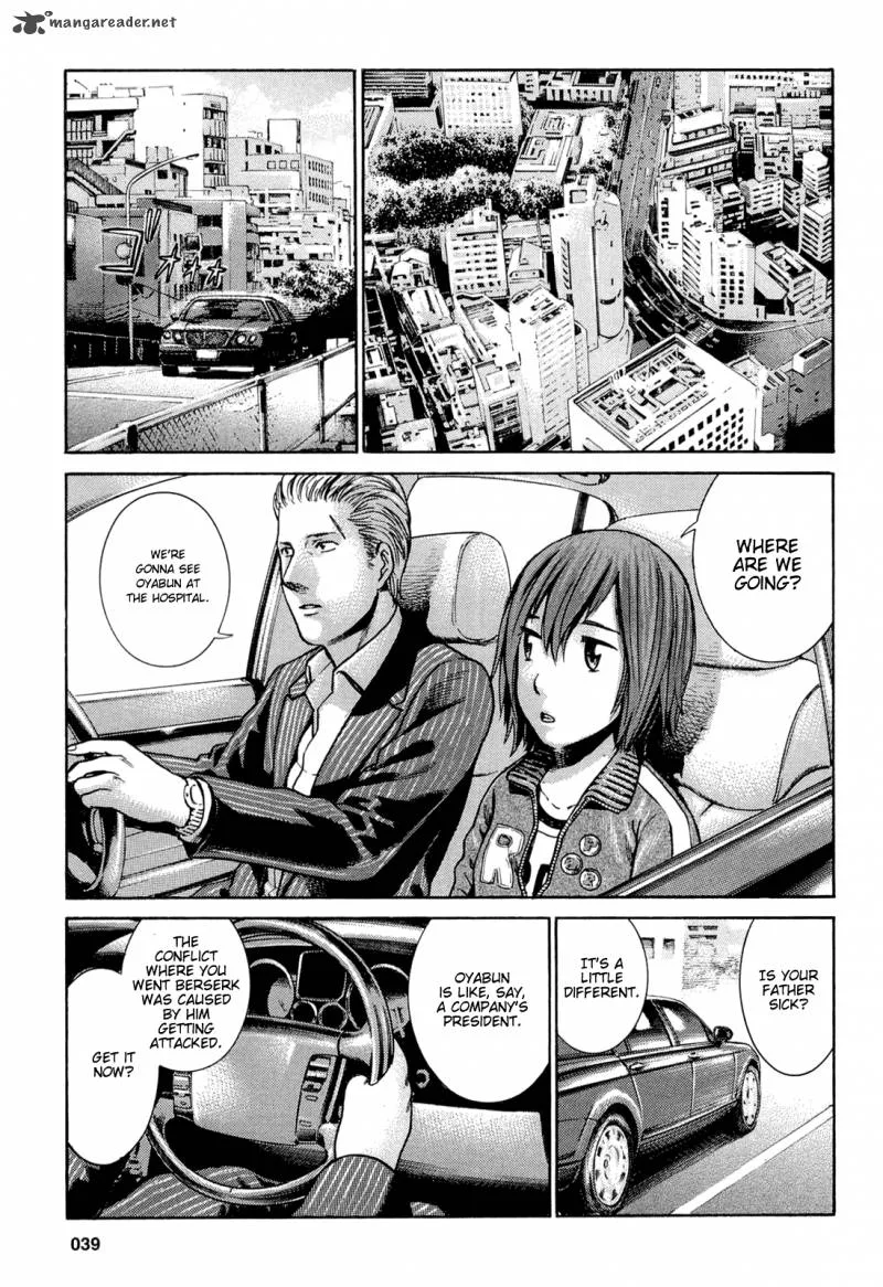 Hinamatsuri Chapter 2 page 6