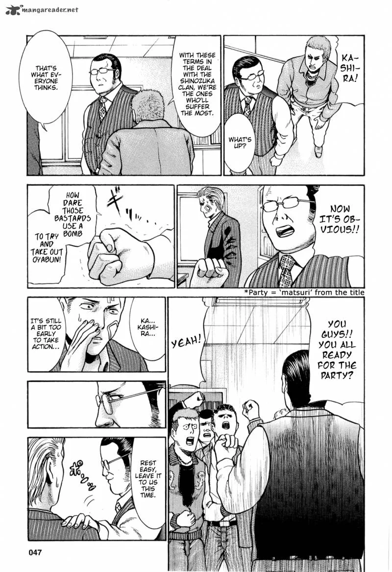 Hinamatsuri Chapter 2 page 14