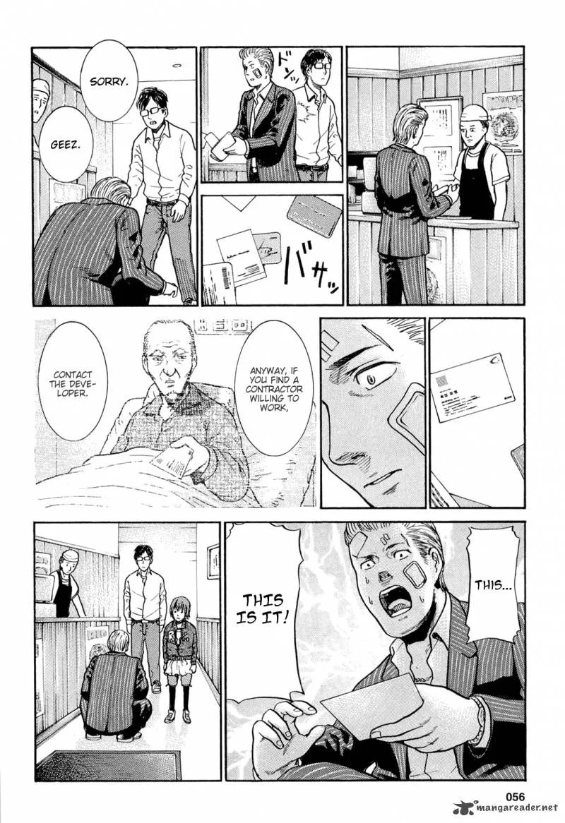 Hinamatsuri Chapter 2 page 23