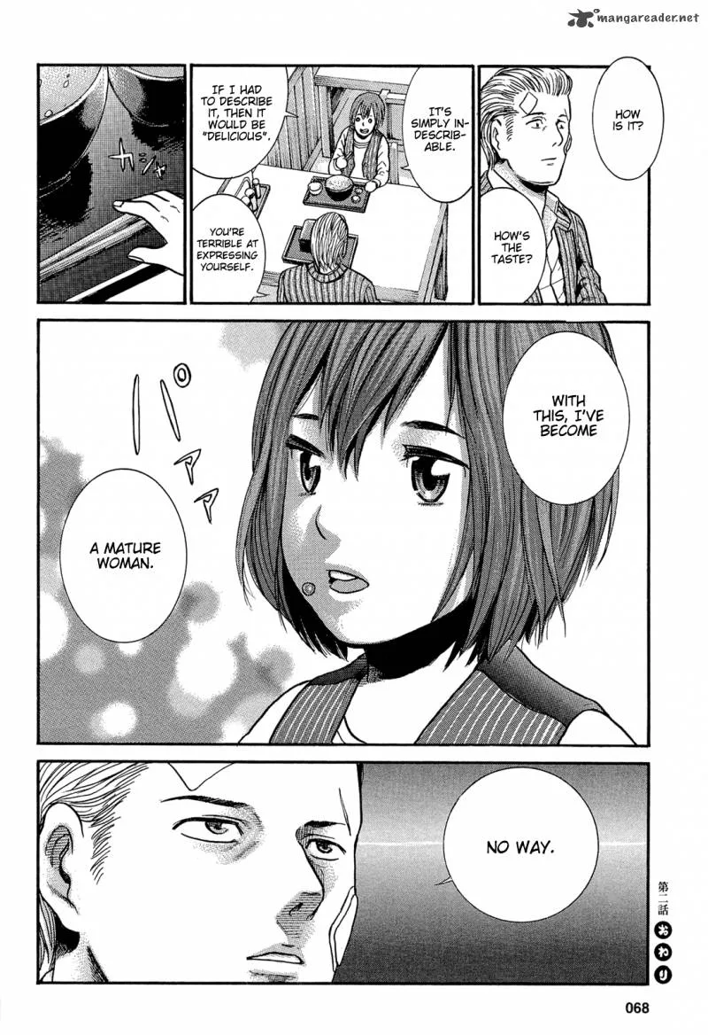 Hinamatsuri Chapter 2 page 35