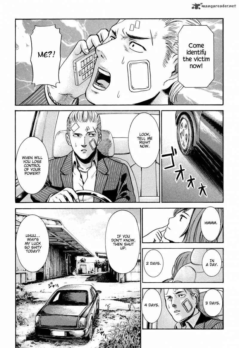Hinamatsuri Chapter 2 page 18