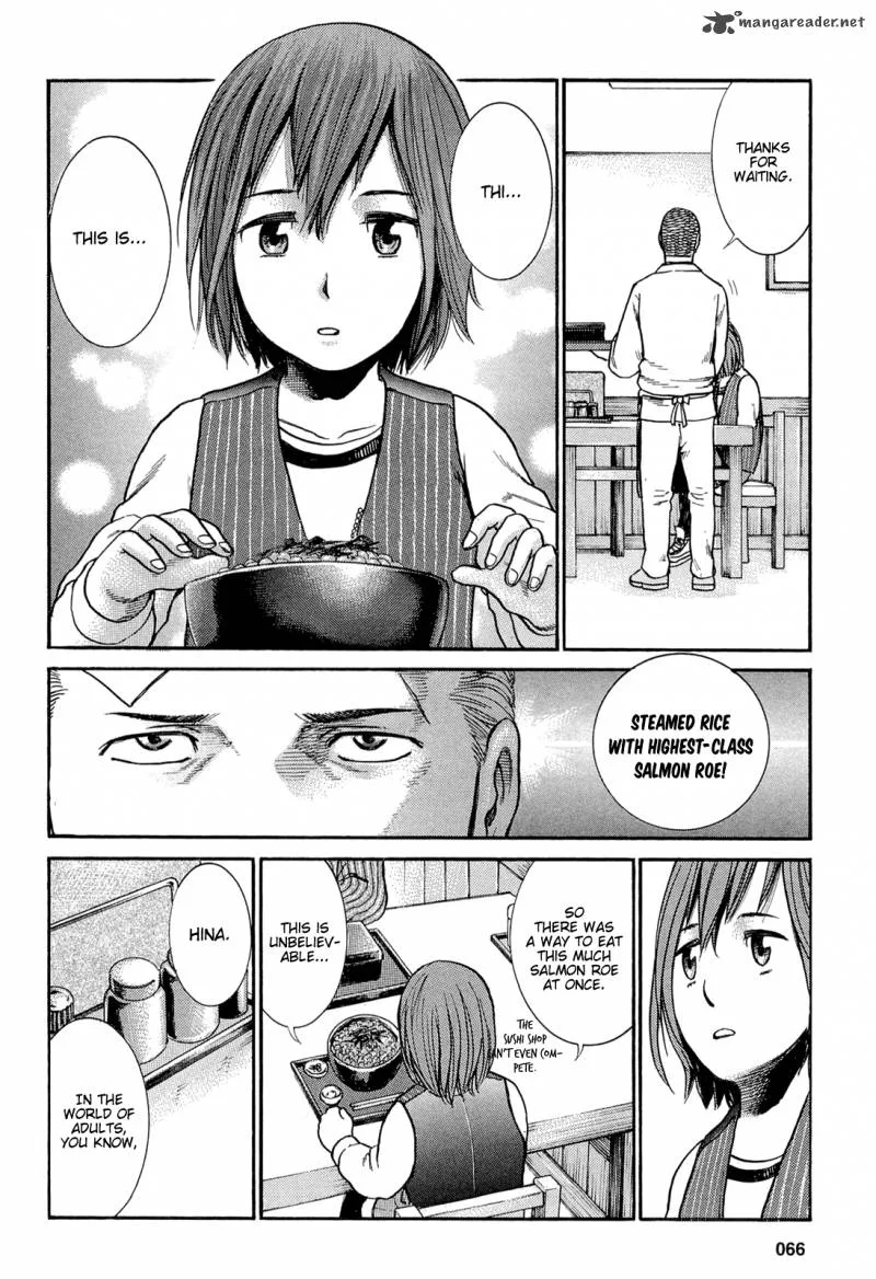 Hinamatsuri Chapter 2 page 33