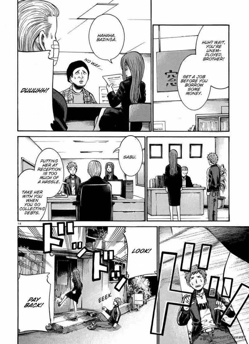 Hinamatsuri Chapter 20 page 15