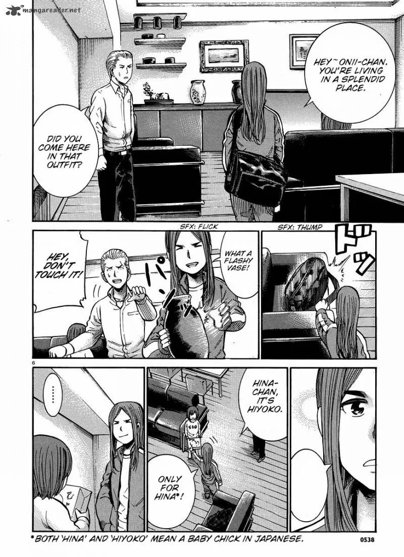 Hinamatsuri Chapter 20 page 7