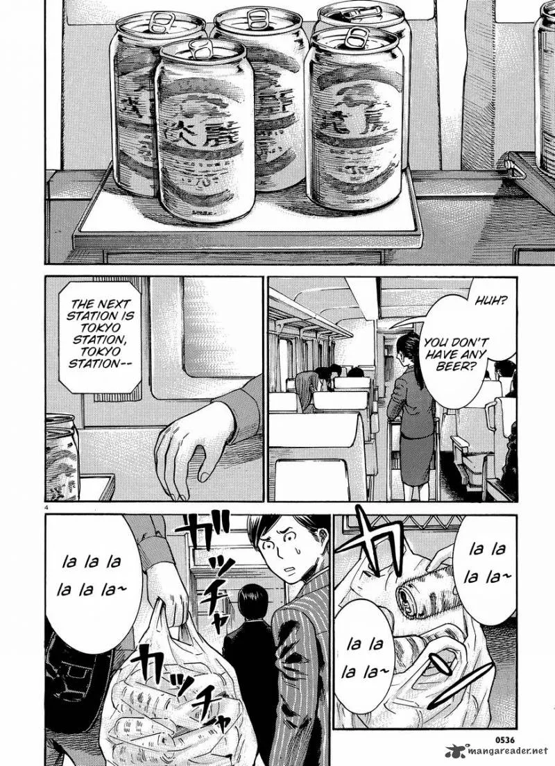 Hinamatsuri Chapter 20 page 5