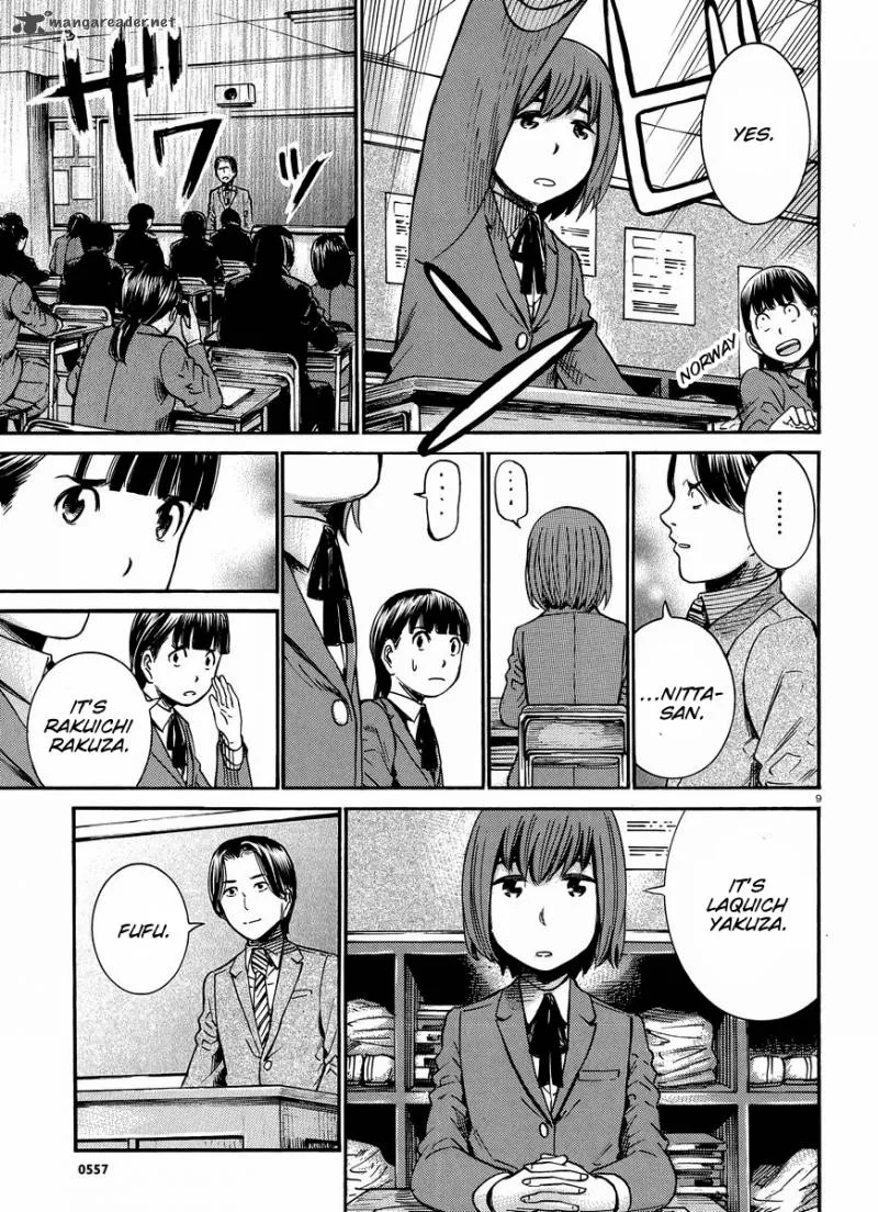 Hinamatsuri Chapter 21 page 10