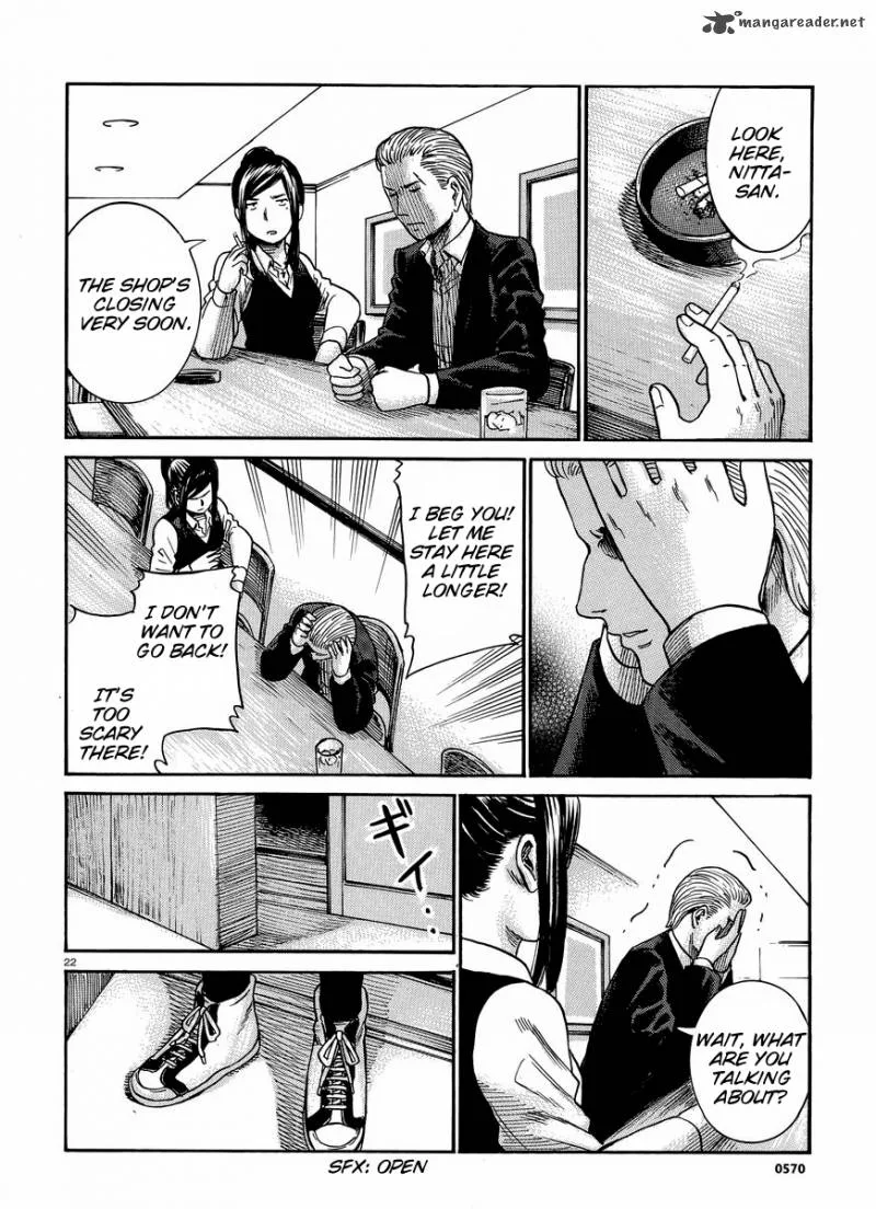Hinamatsuri Chapter 21 page 23