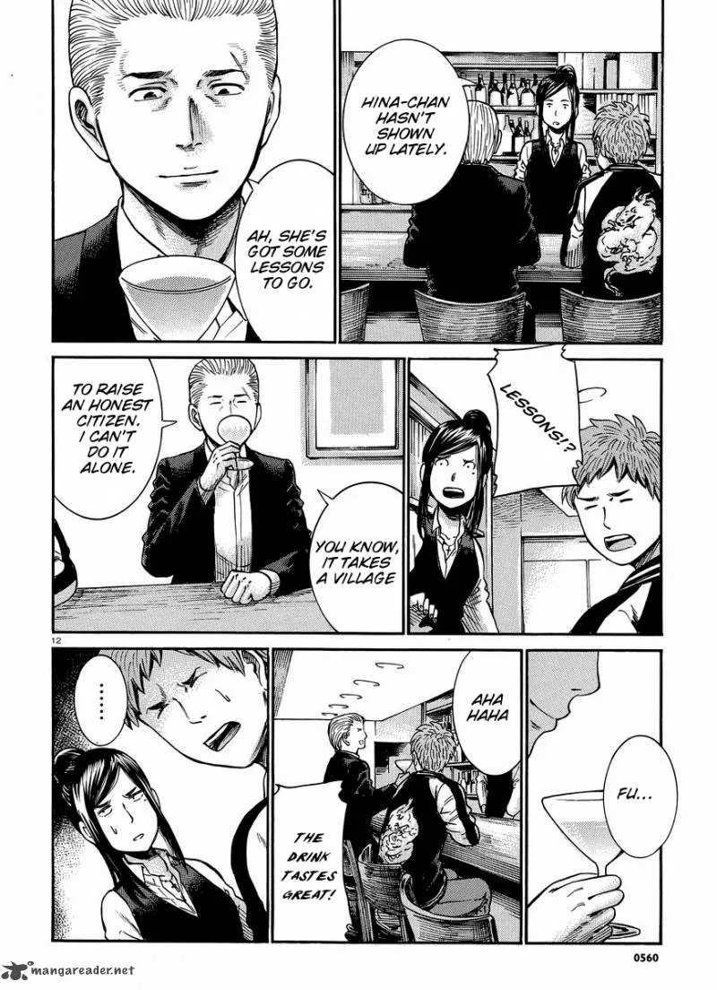 Hinamatsuri Chapter 21 page 13