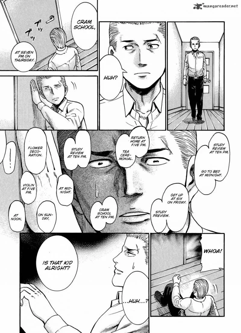 Hinamatsuri Chapter 21 page 16