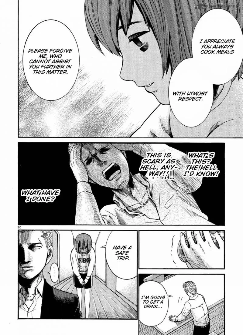 Hinamatsuri Chapter 21 page 21