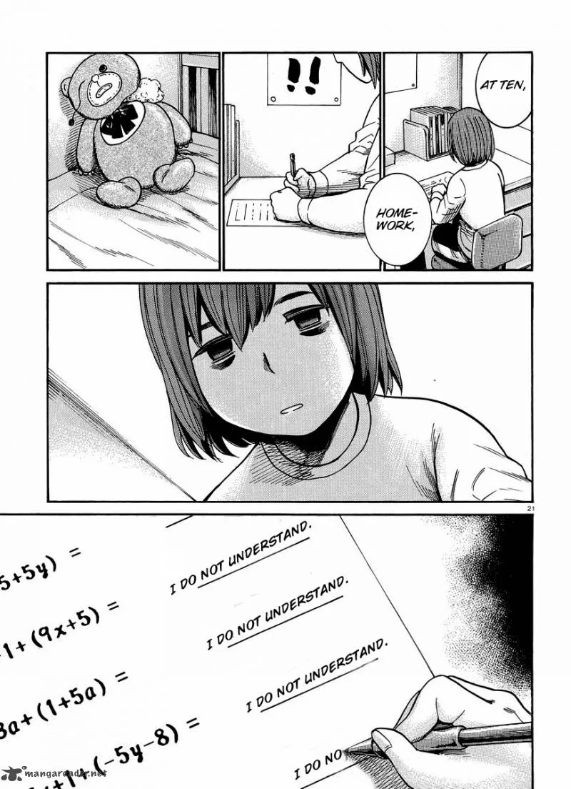 Hinamatsuri Chapter 21 page 22