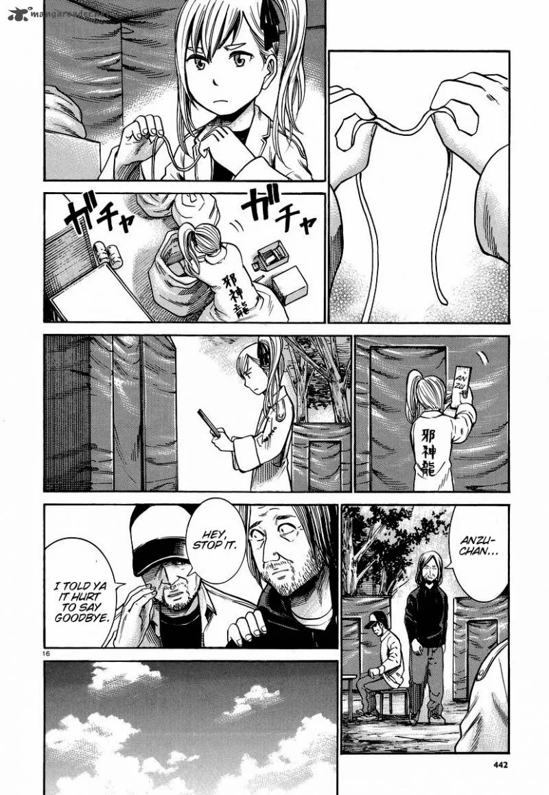 Hinamatsuri Chapter 22 page 17