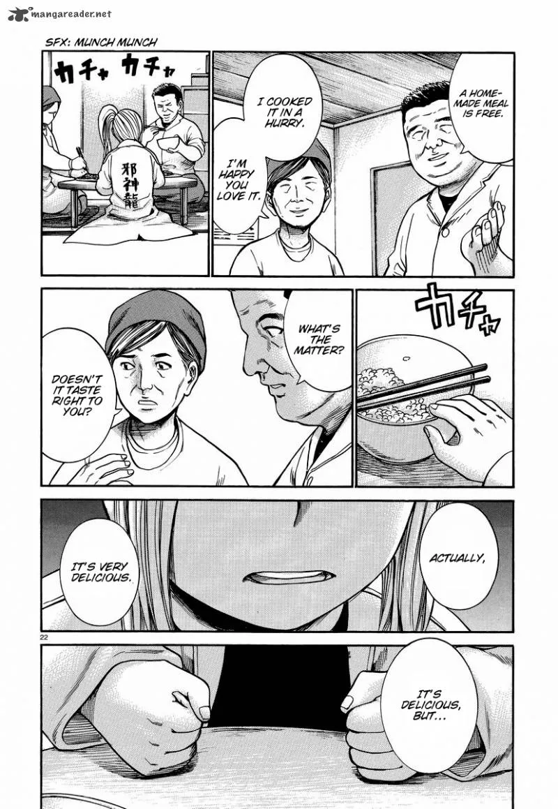 Hinamatsuri Chapter 22 page 23