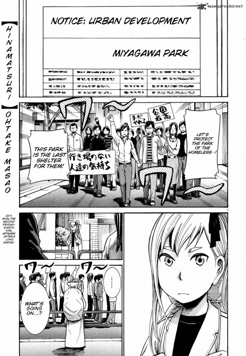 Hinamatsuri Chapter 22 page 2