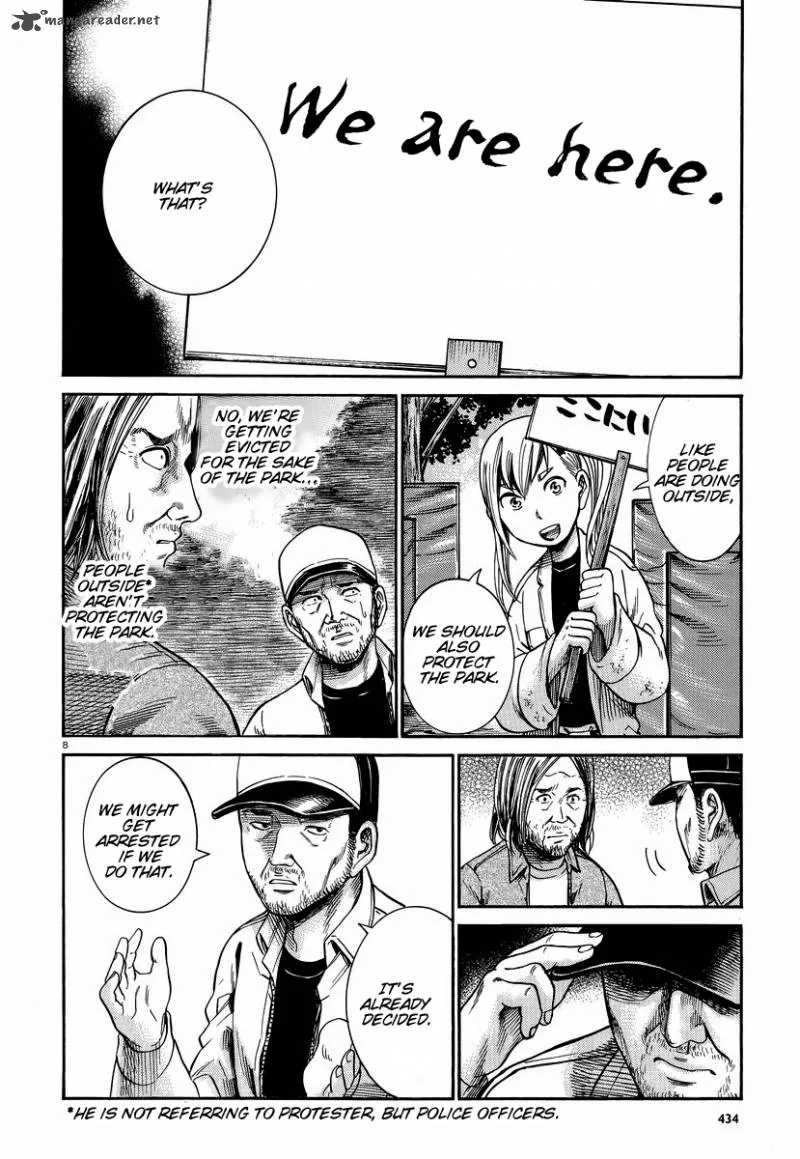 Hinamatsuri Chapter 22 page 9