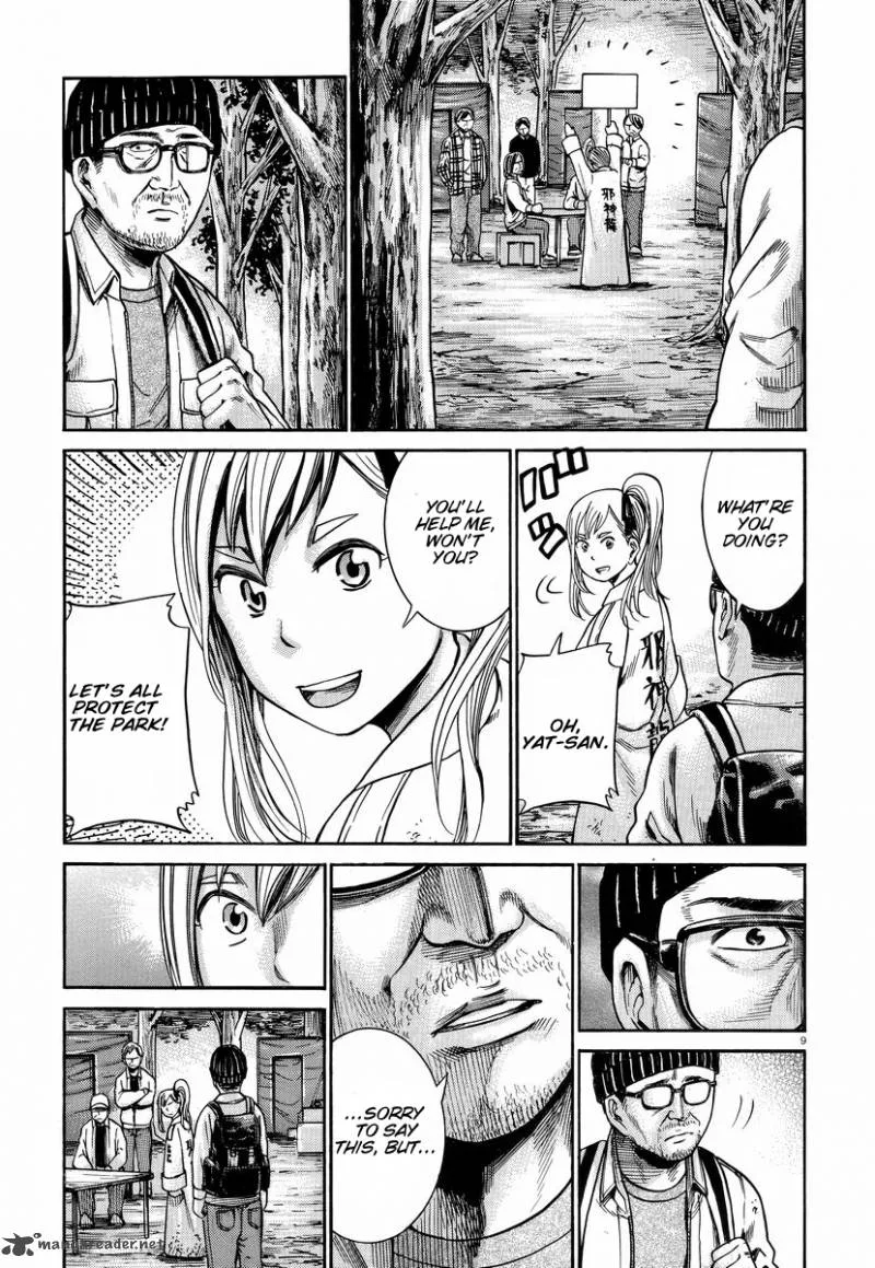 Hinamatsuri Chapter 22 page 10