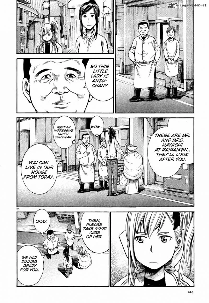 Hinamatsuri Chapter 22 page 21