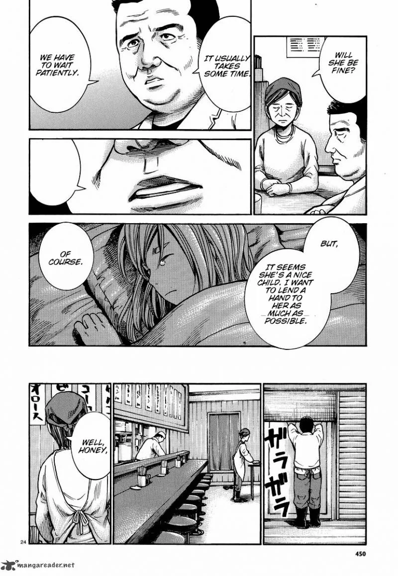 Hinamatsuri Chapter 22 page 25
