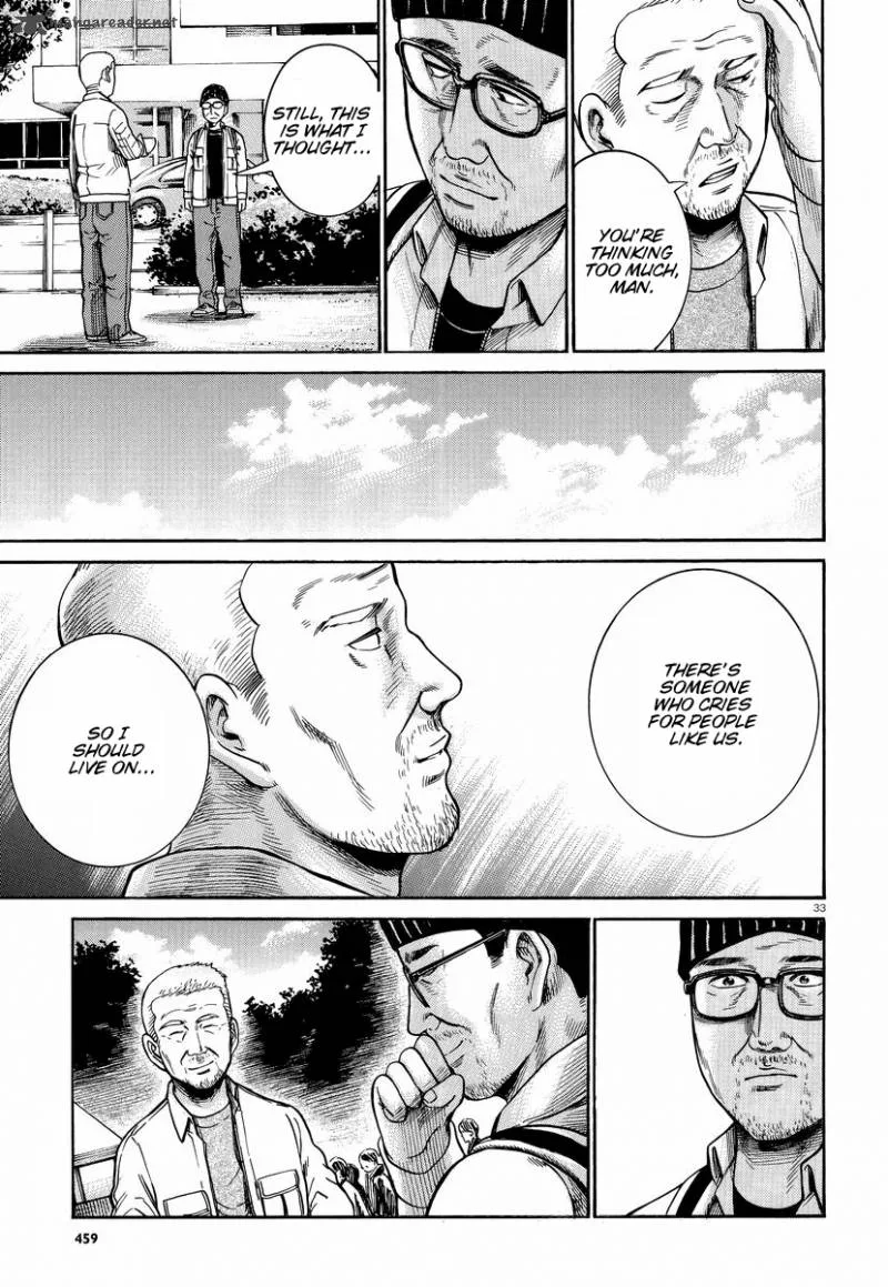 Hinamatsuri Chapter 22 page 34