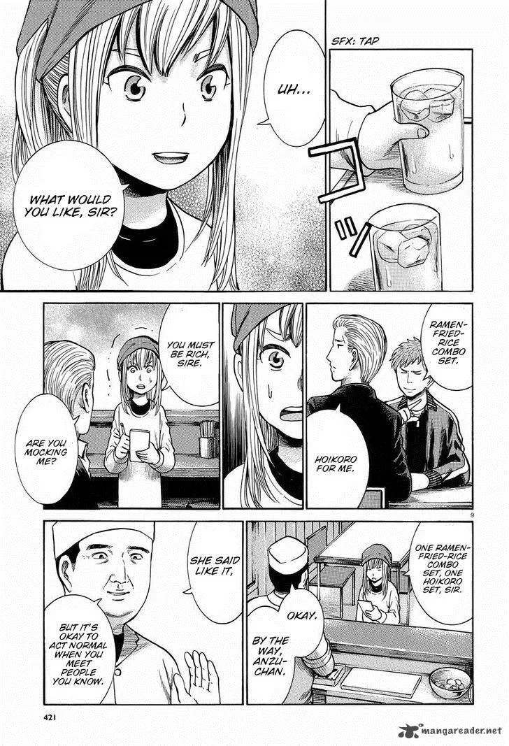 Hinamatsuri Chapter 23 page 9