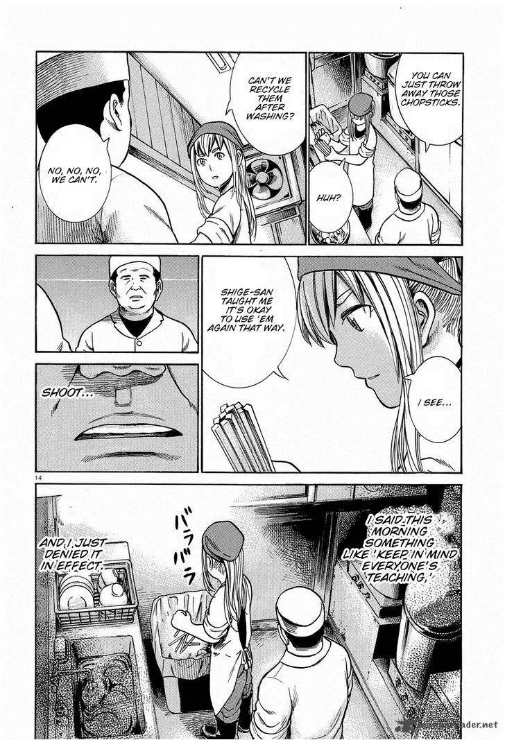 Hinamatsuri Chapter 23 page 14