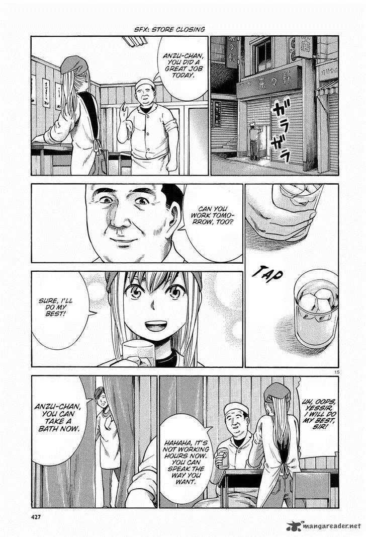 Hinamatsuri Chapter 23 page 15
