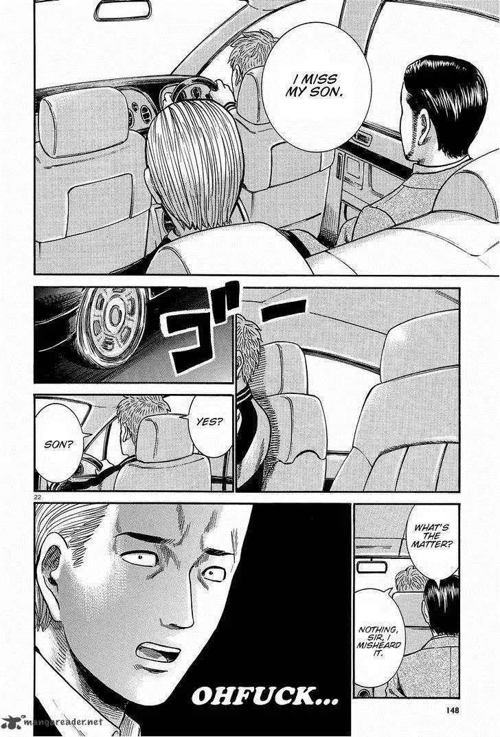 Hinamatsuri Chapter 24 page 22