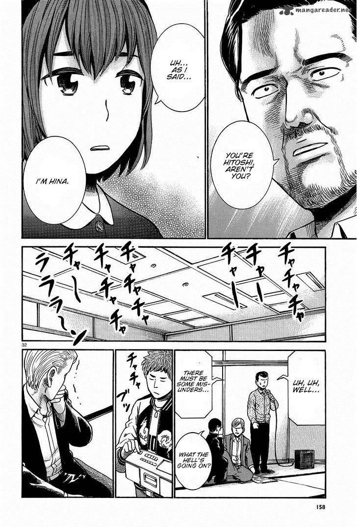 Hinamatsuri Chapter 24 page 32