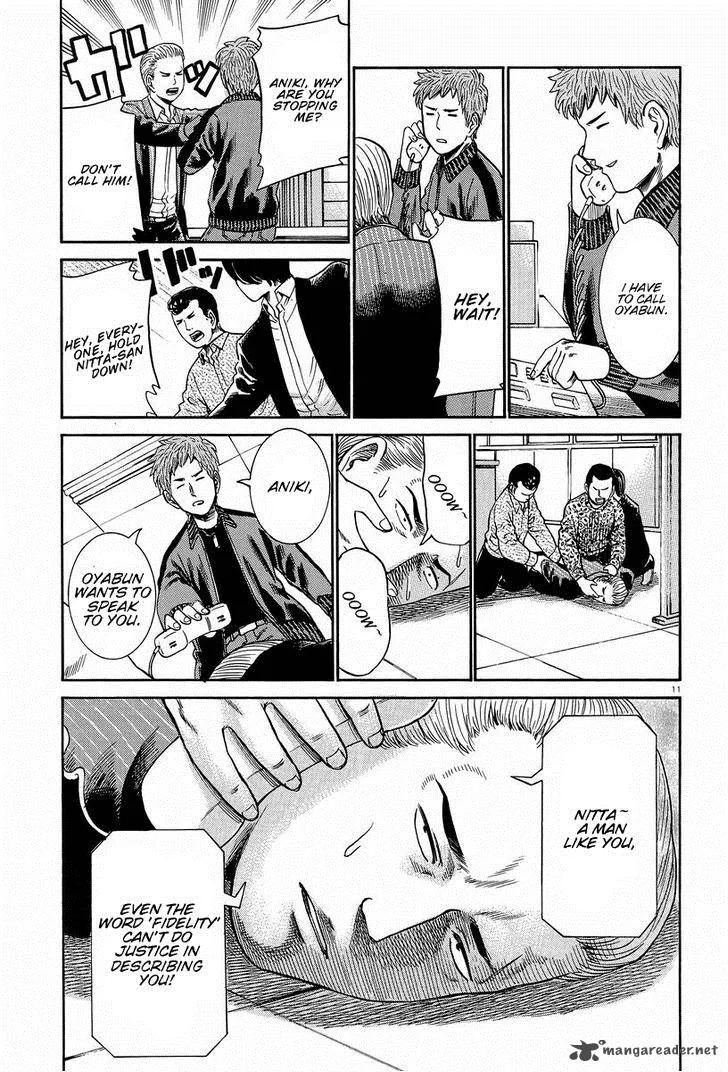 Hinamatsuri Chapter 24 page 11