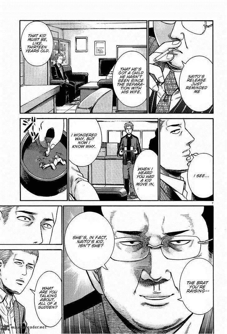 Hinamatsuri Chapter 24 page 7