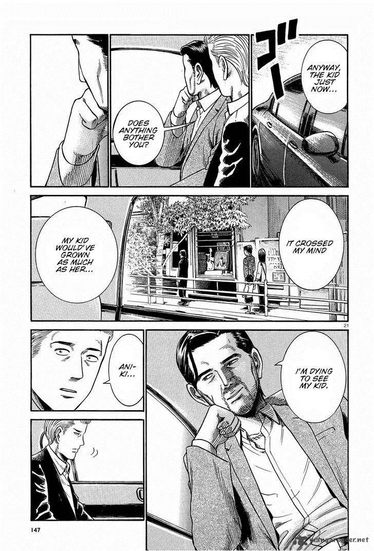 Hinamatsuri Chapter 24 page 21