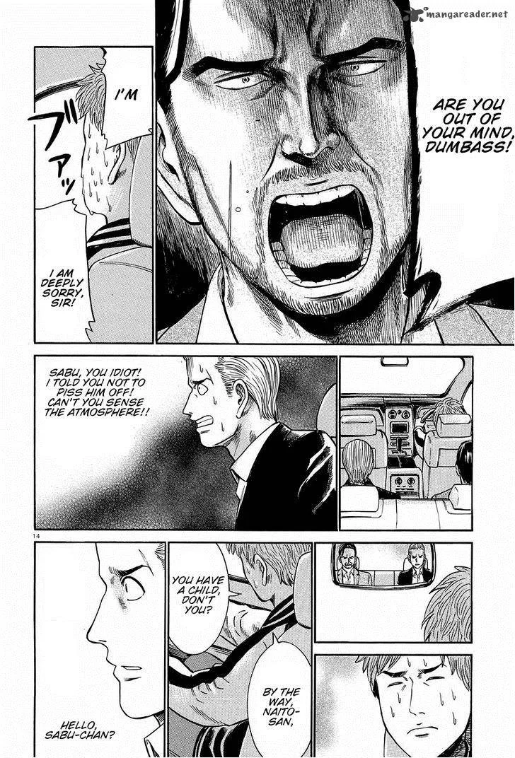 Hinamatsuri Chapter 24 page 14