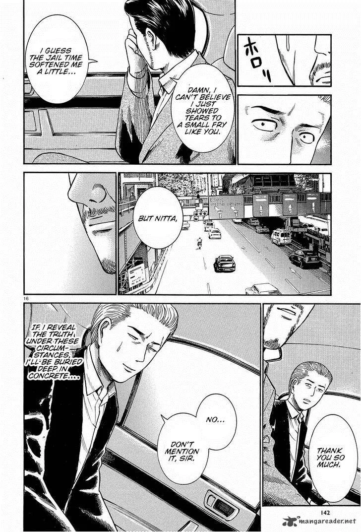 Hinamatsuri Chapter 24 page 16