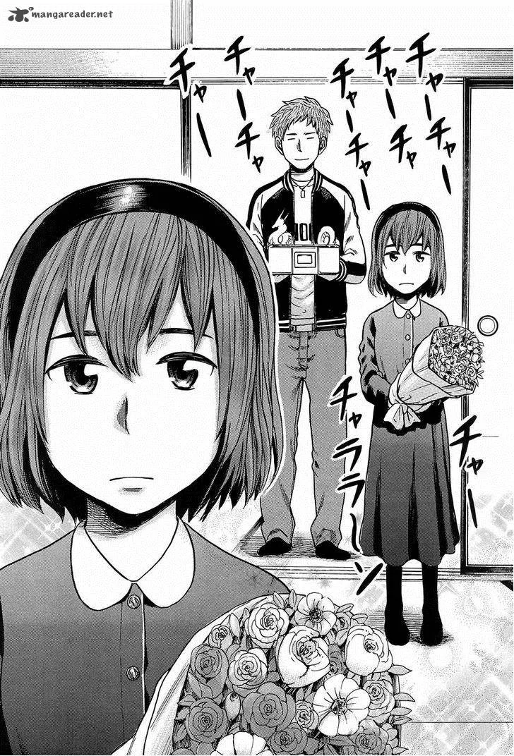 Hinamatsuri Chapter 24 page 27