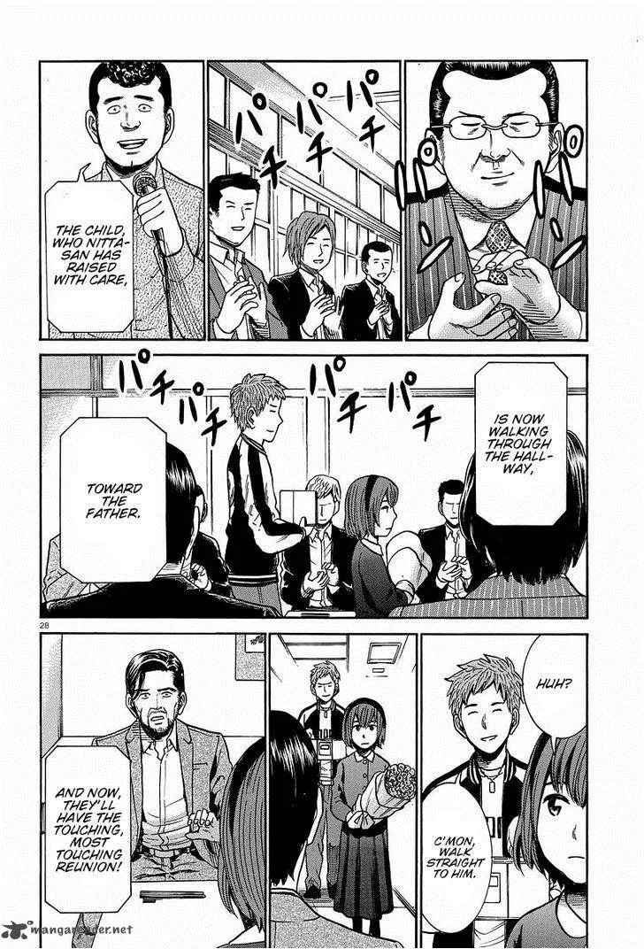 Hinamatsuri Chapter 24 page 28