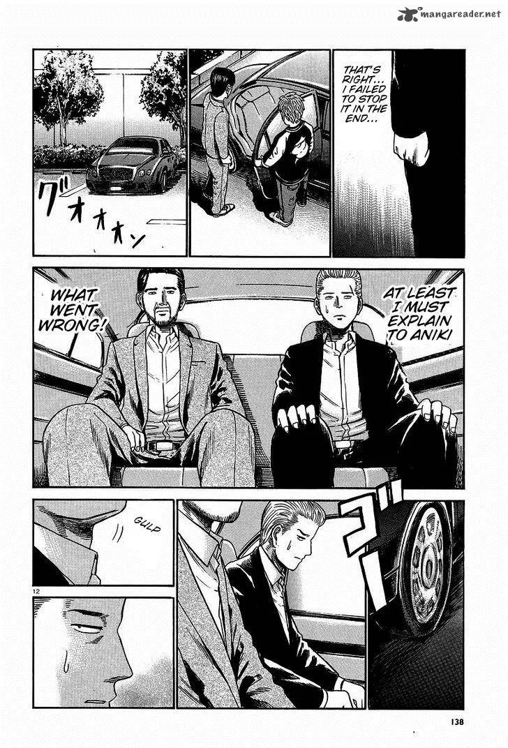 Hinamatsuri Chapter 24 page 12