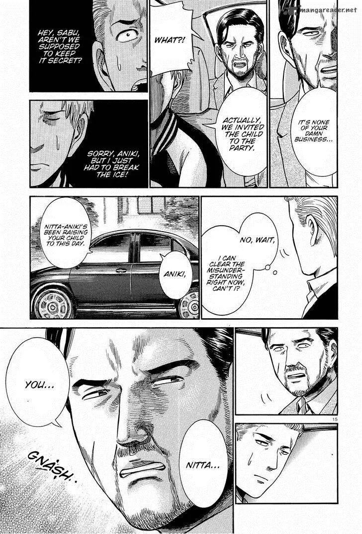 Hinamatsuri Chapter 24 page 15