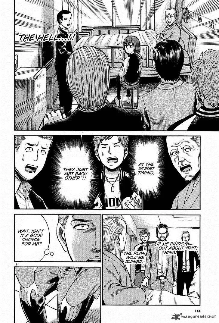 Hinamatsuri Chapter 24 page 18