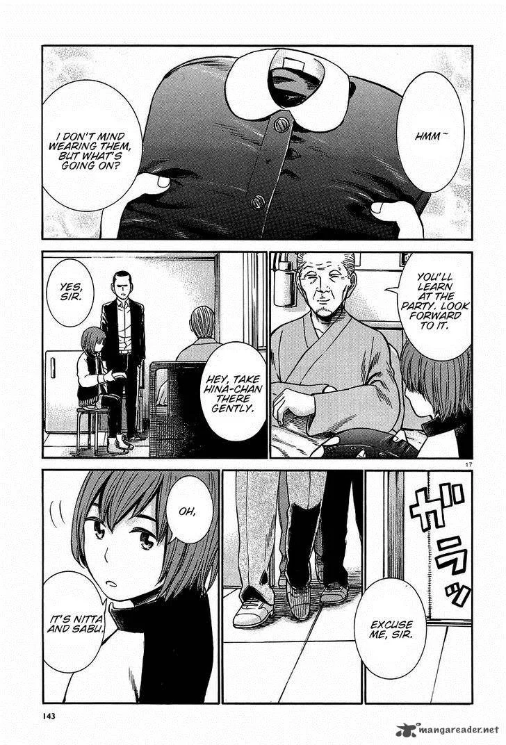 Hinamatsuri Chapter 24 page 17