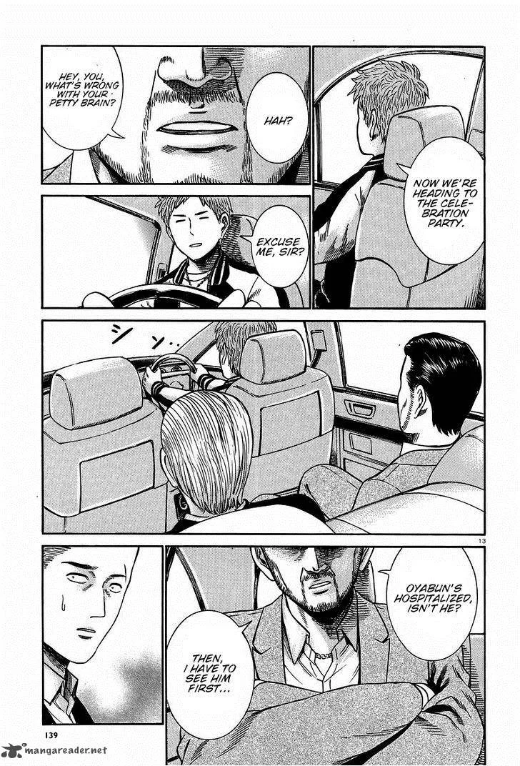Hinamatsuri Chapter 24 page 13